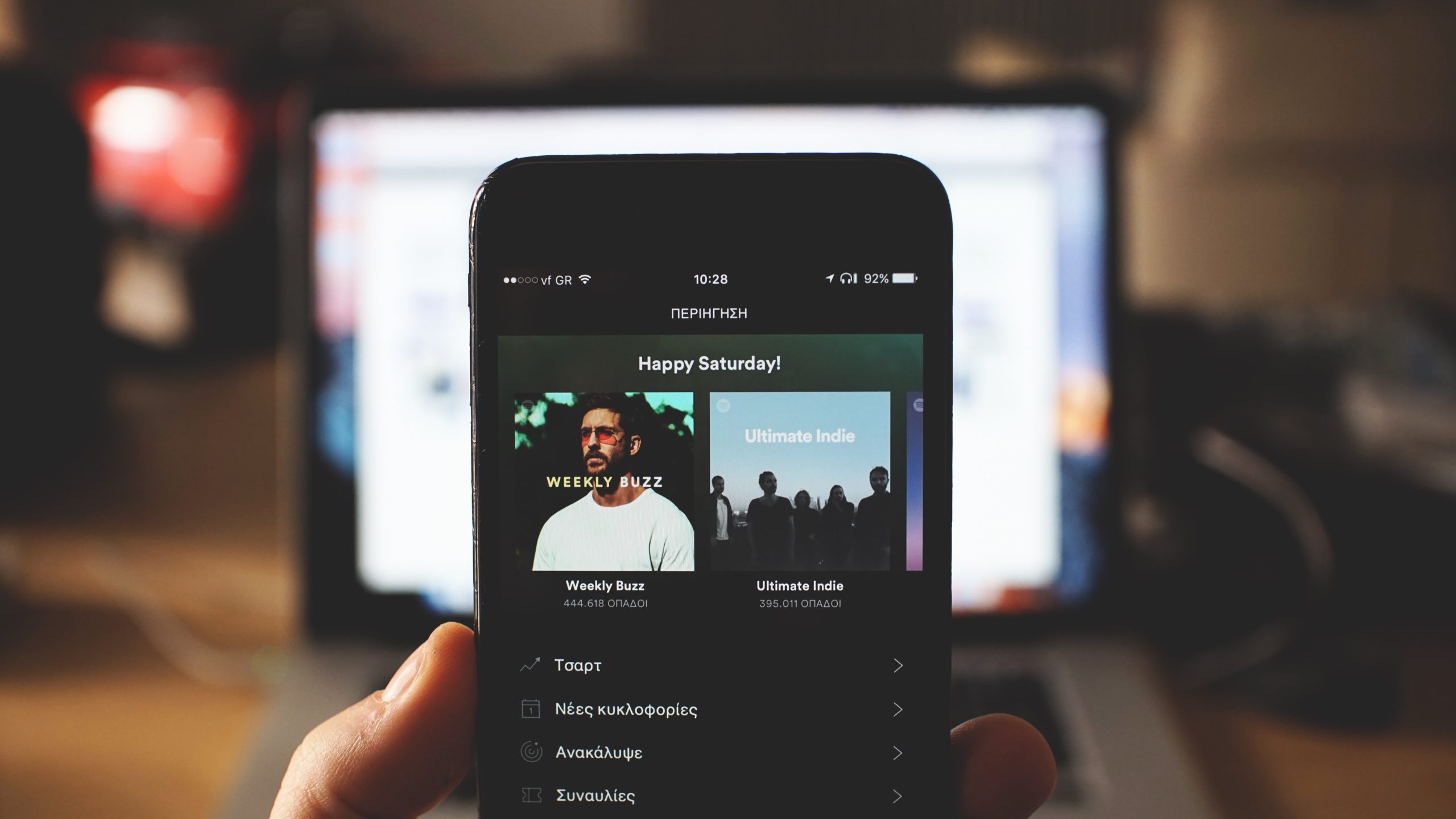 5 Ways To Increase Your Spotify Streams